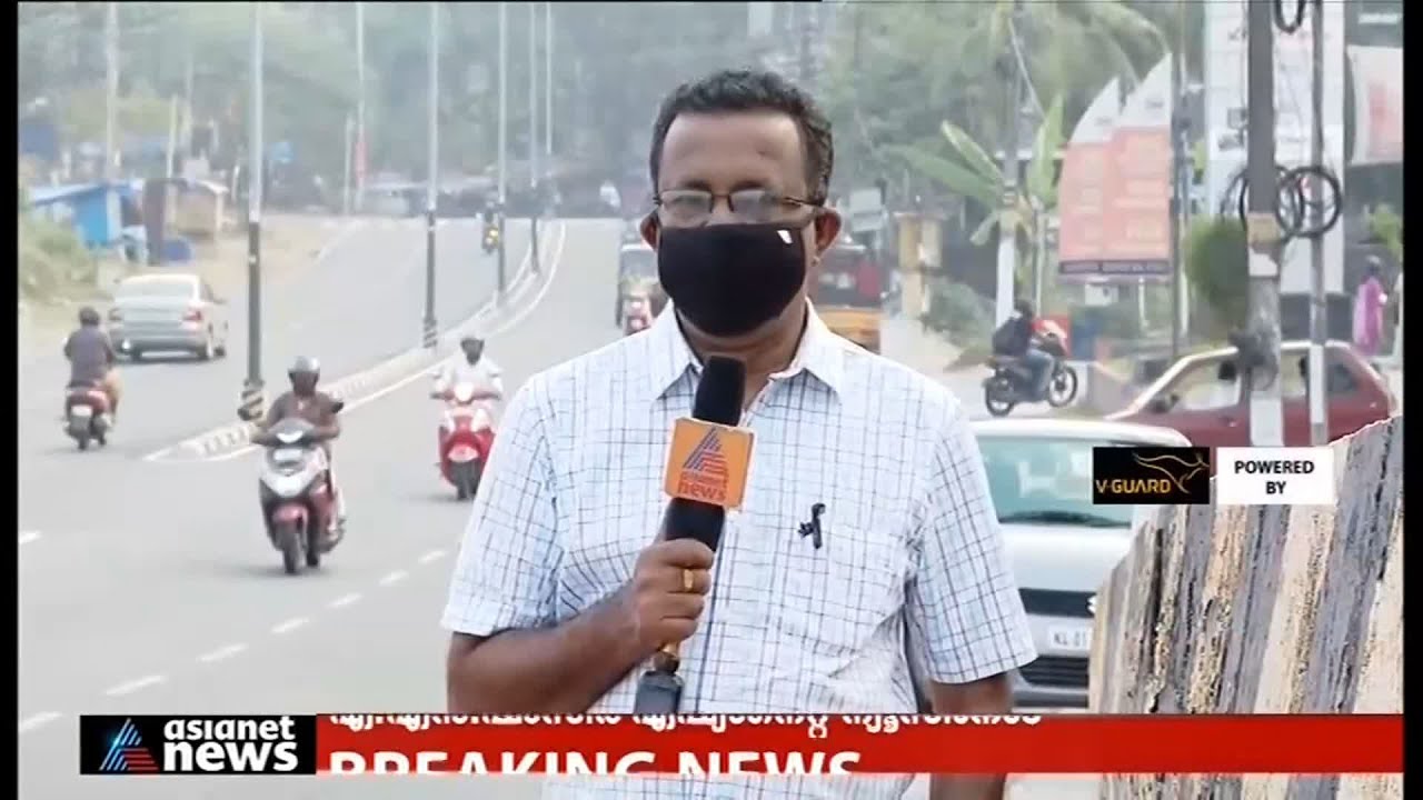 കൊട്ടാരക്കര ആർക്കൊപ്പം? \ Kerala Assembly Election 2021