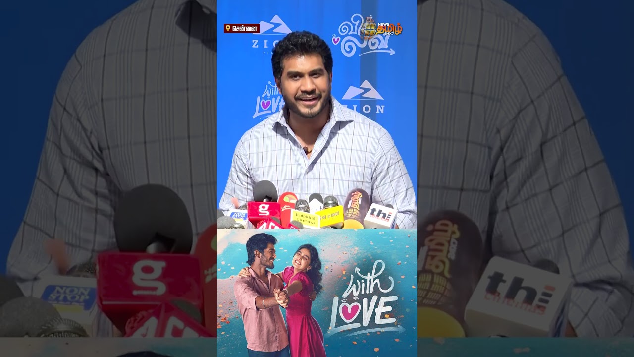 இந்த படம் ஸ்கூலுக்கு கூட்டிட்டு போய்டுச்சு..| Vishagan | Soundarya Rajinikanth | With Love