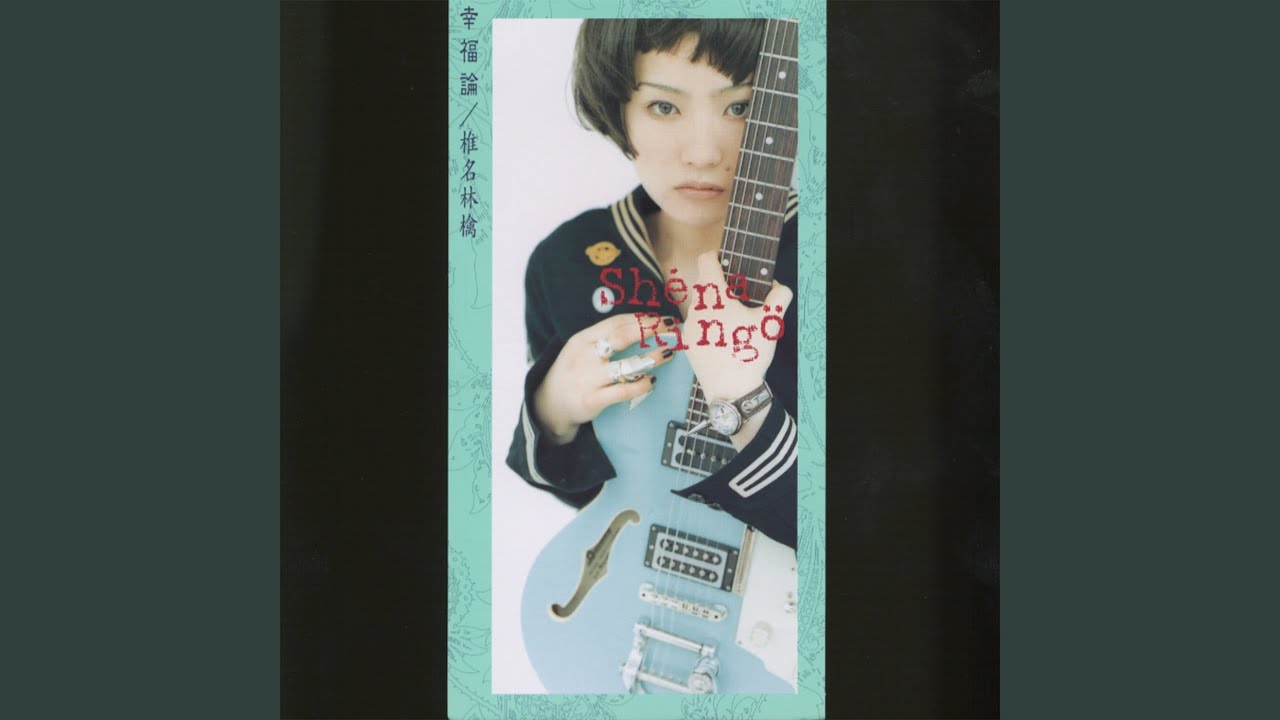 Suberidai -Slide-