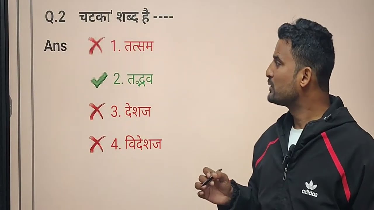सक्षमता परीक्षा 5 के लिए हिन्दी एवं सामान्य अध्ययन। सक्षमता परीक्षा 5। @StudyWithRahul247 ✅✅