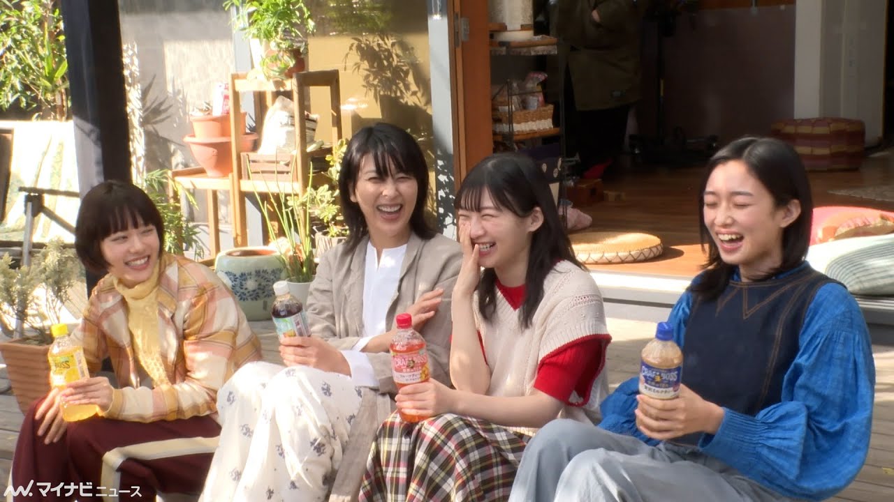 松たか子、杉咲花、河合優実、伊藤沙莉、まるで本物の姉妹のような仲の良さ！撮影現場で和気あいあい　サントリー「クラフトボス」新CMメイキング映像公開