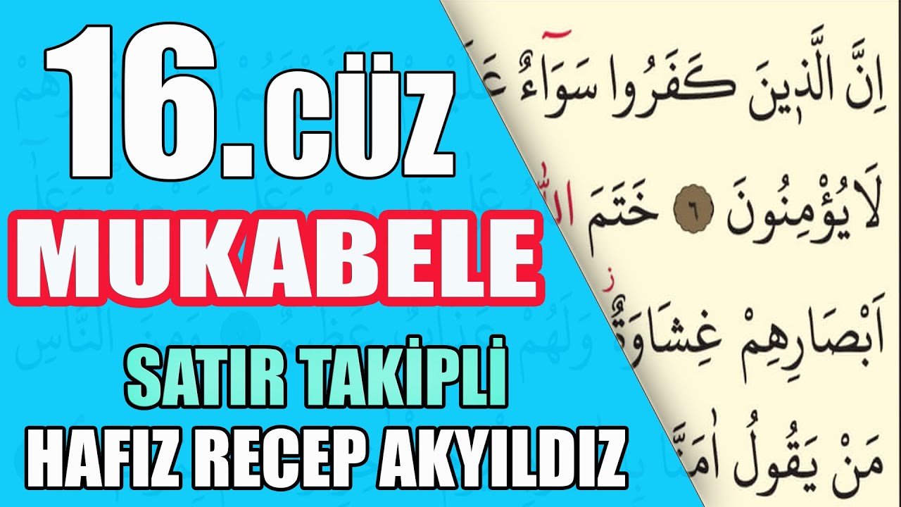 HATMİ ŞERİF / 16. CÜZ / MUKABELE / TAKİPLİ / HAFIZ RECEP AKYILDIZ