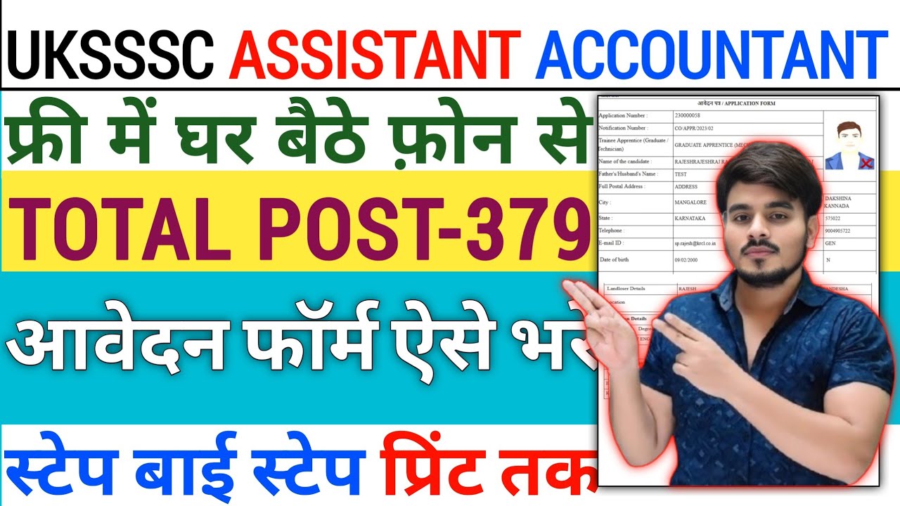 UKSSSC Assistant Accountant Form Fill Up‼️Uttarakhand Assistant Accountant New Vacancy 2026