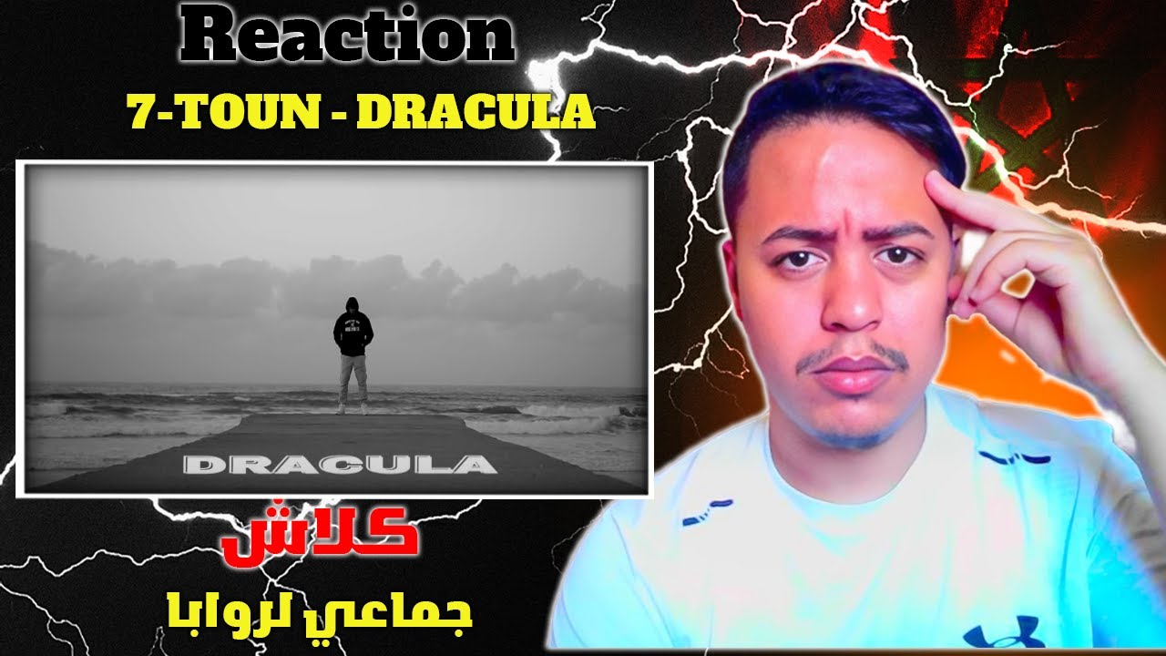 7-TOUN - DRACULA 🔥كلاش جماعي 🔥