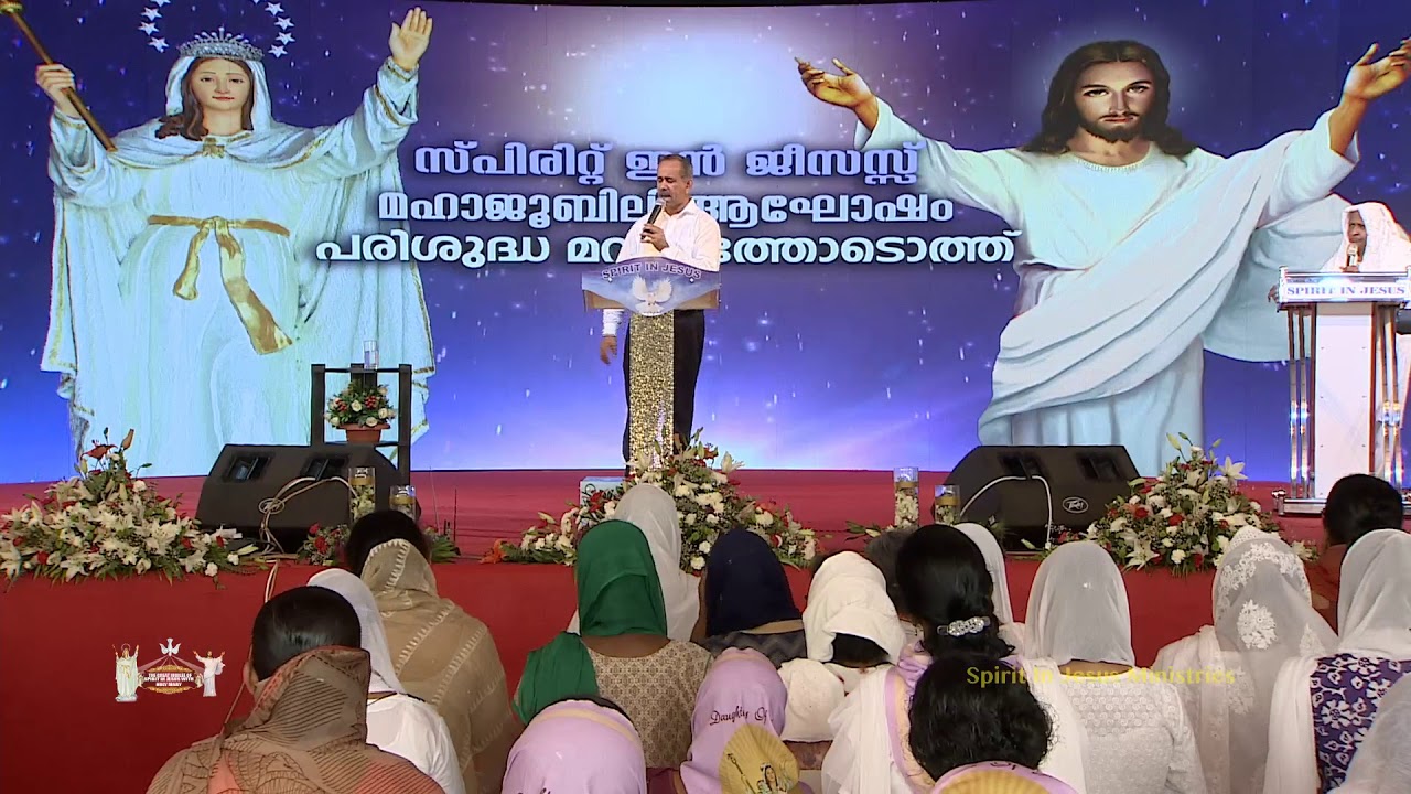Great Jubilee Of Spirit In Jesus With Holy Mary - Day 3 - Morning Session - Part 3