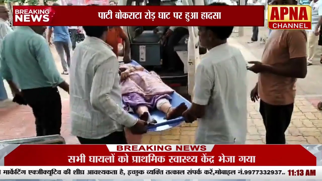 खेतिया - नर्मदा परिक्रमा वासियों की बस पलटी, 50 से अधिक लोग घायल