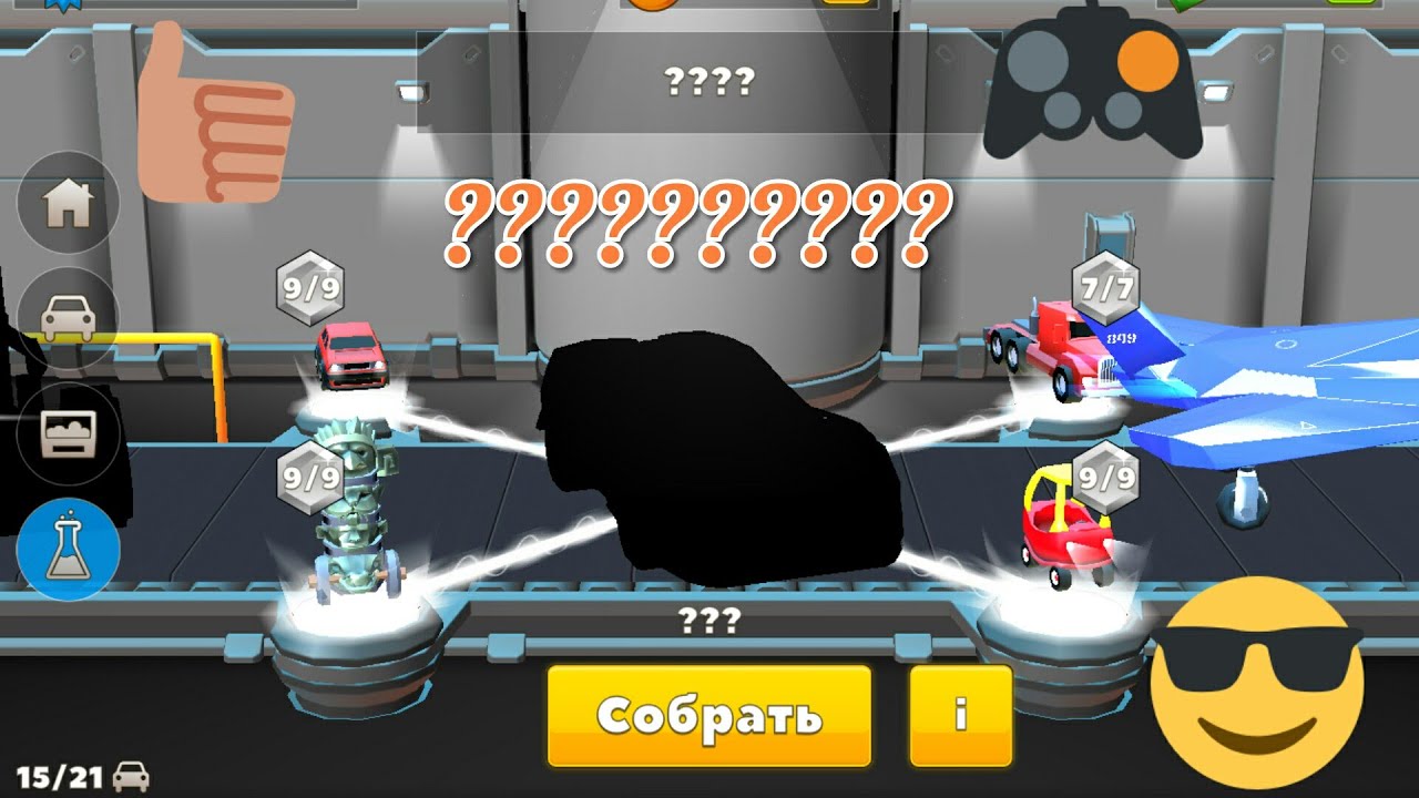 Краш Оф Карс Играем Открыли НОВЫЕ МАШИНЫ ИЗ ЛАБОРАТОРИИ/ Crash Of Cars Open NEW CARS IN LABORATORY