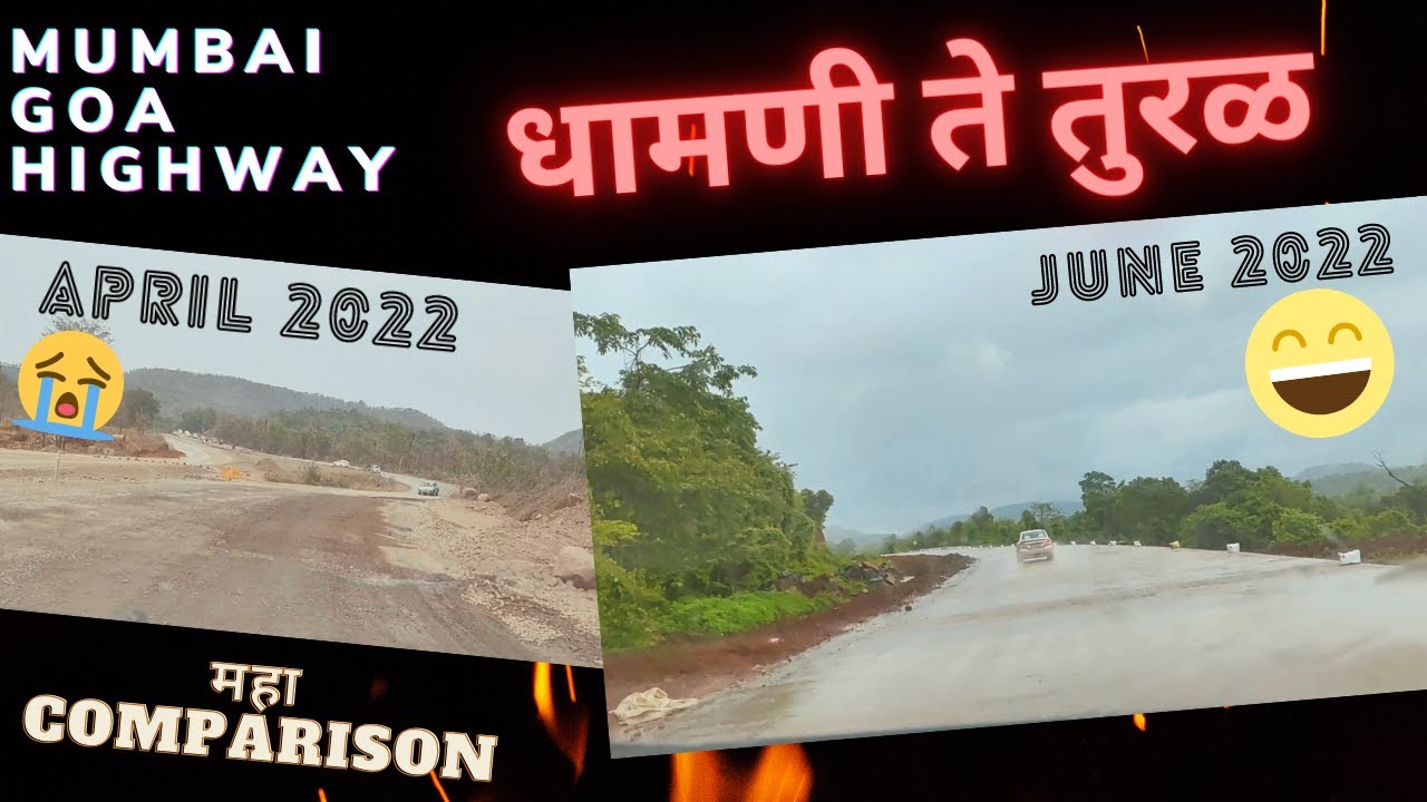 Mumbai Goa Highway | Dhamani to Tural | April vs June 2022 | NH 66 | Latest Update | TNMV