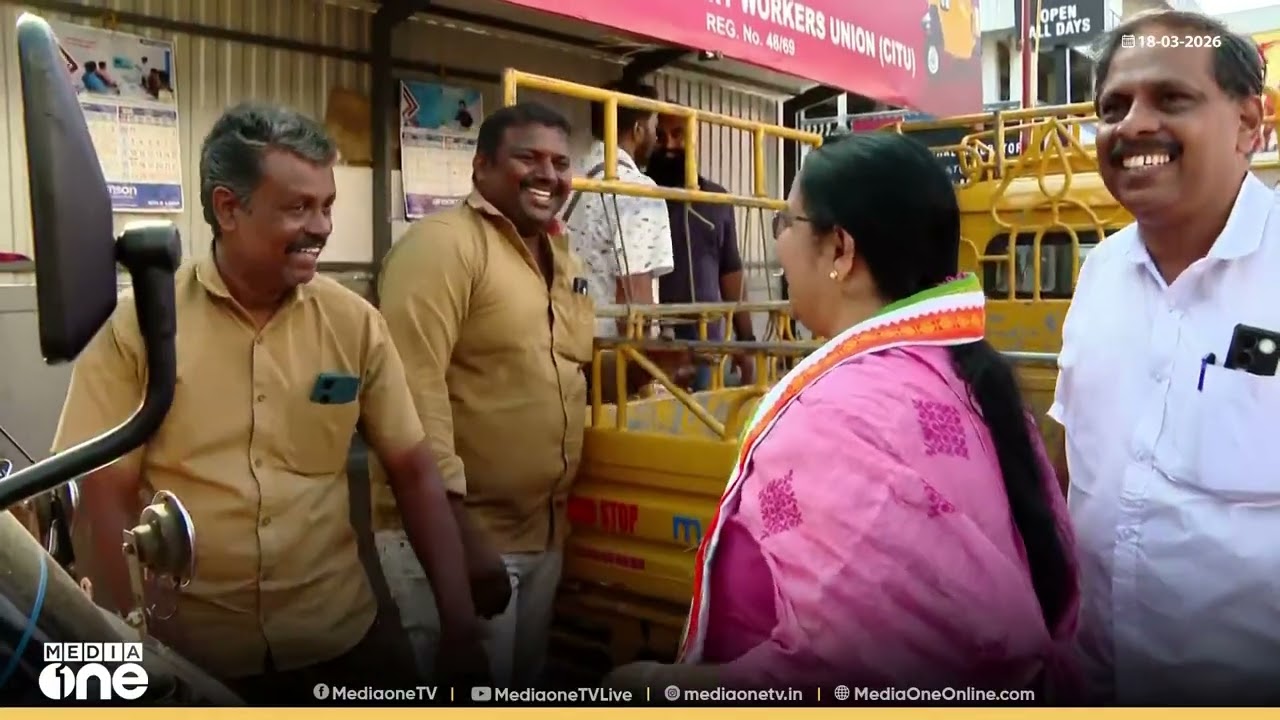 'ഭരണമാറ്റം ഉറപ്പായും ഉണ്ടാകും.. പി.ടി.തോമസ് ചെയ്യാൻ ആഗ്രഹിച്ച കാര്യങ്ങൾ നടത്തും..'