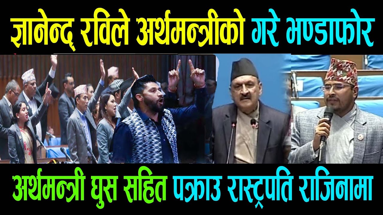 Today nepali news,rabi Lamichhane latest news,Chitwan news today,nepali news,nepali serial,rabi news