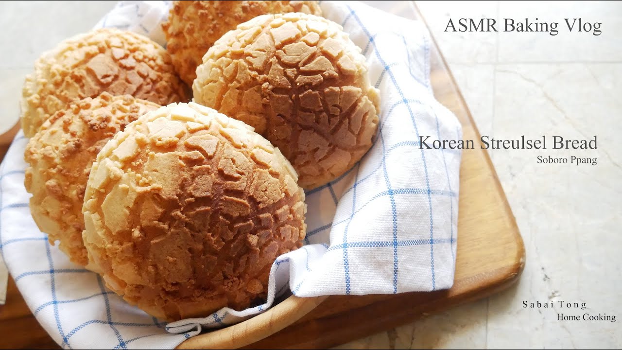 ASMR Baking Vlog : ลองทำขนมปังในหนังเรื่อง Squid Game : Soboro Ppang : Korean Streusel Bread