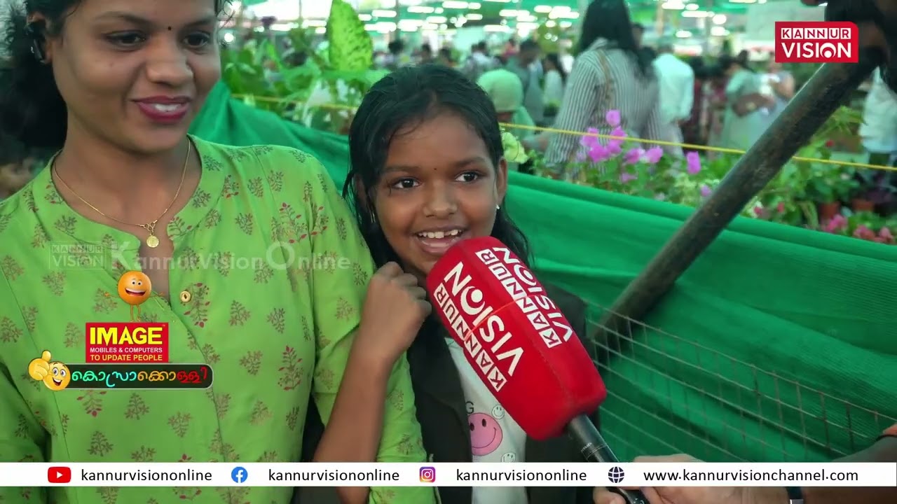 KOSRAKOLLI | ഇഷ്ട്ടമുള്ള പൂക്കളും രസകരമായ ചോദ്യങ്ങളുമായി പുഷ്‌പോത്സവത്തിൽ | Flower Show,| EP 185