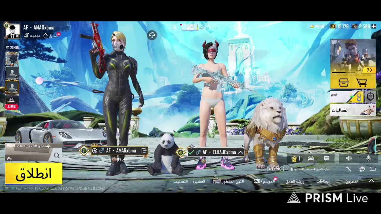 Live streaming of AF•AMARxbma