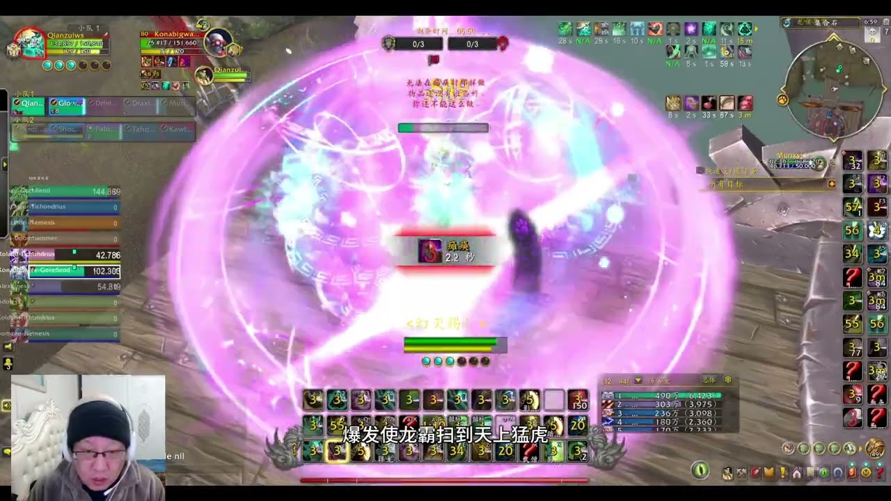 魔兽世界：影踪派踏风僧小攻略