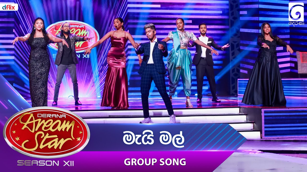 Mai Mal (මැයි මල්) Group Song | Dream Star Season 12 | TV Derana