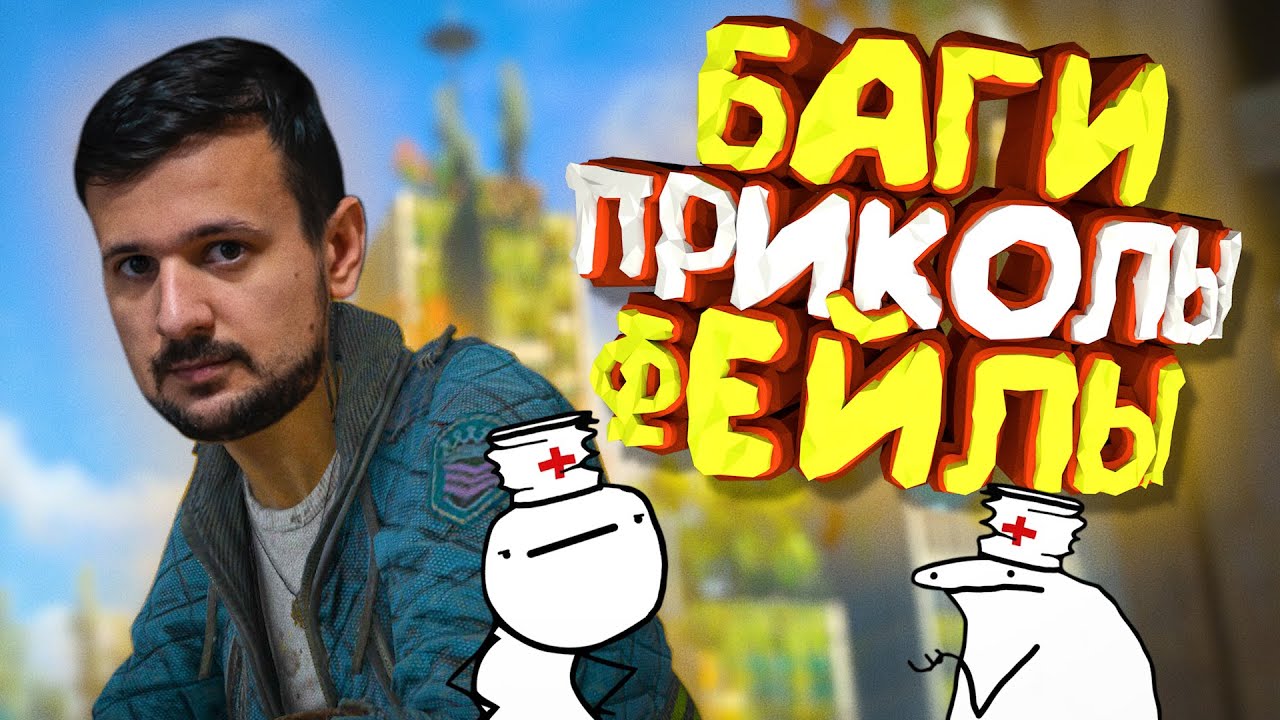 Мармок - 100 Легендарных Моментов 