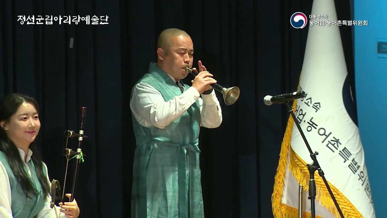 정선군립아리랑예술단 [기악팀] #arirang #정선군립아리랑예술단 #정선아리랑 #강원도 #정선 #토요상설공연