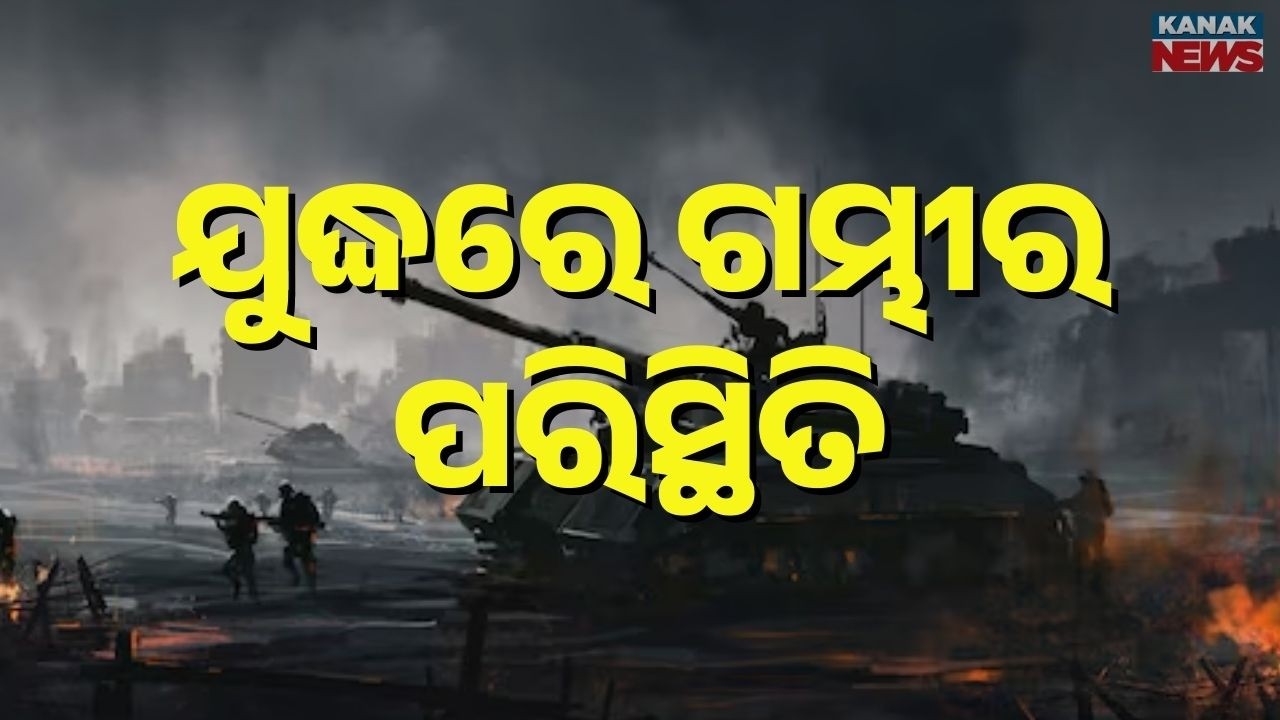 Lebanon War Escalates: First Time Bombing in Christian Areas | Situation Very Critical