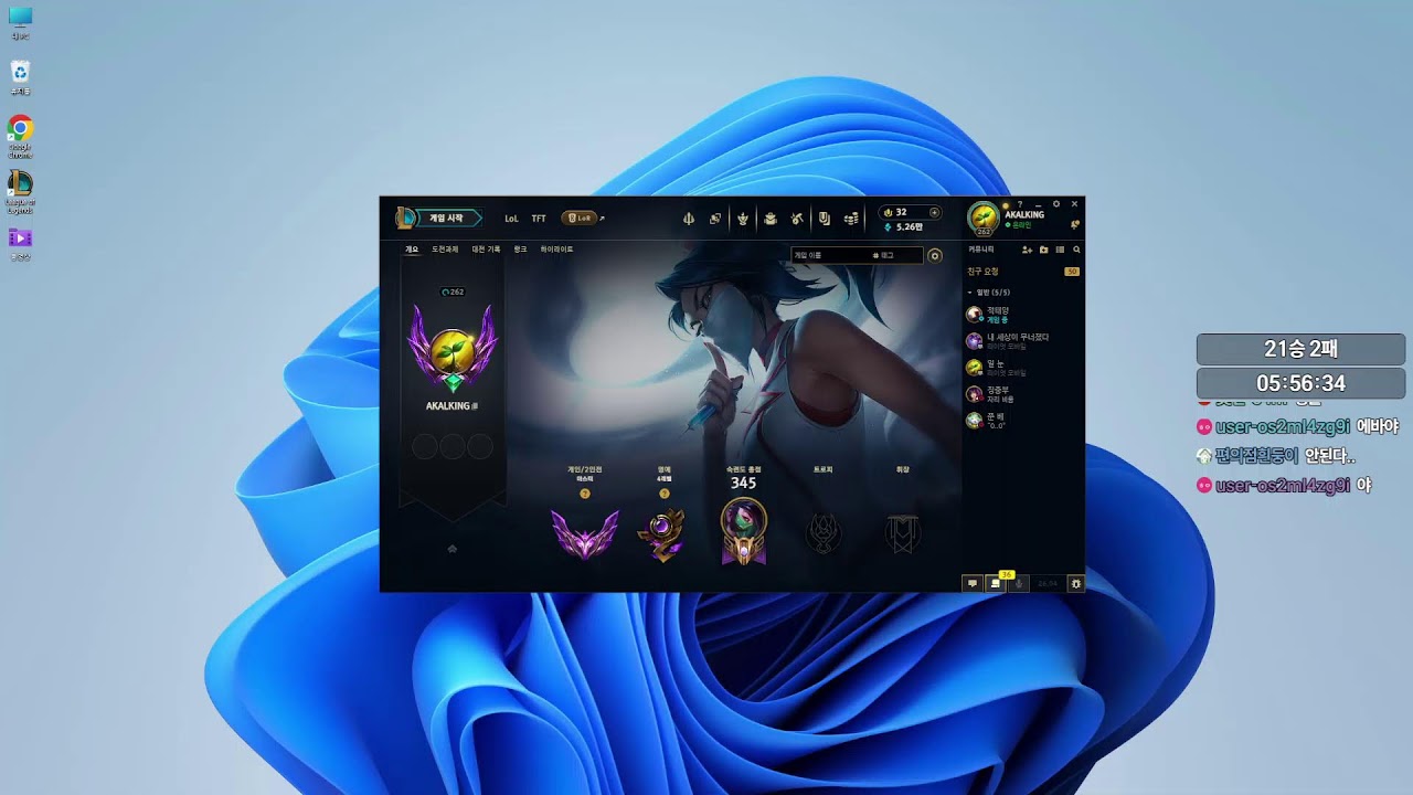 아칼킹 그마가자