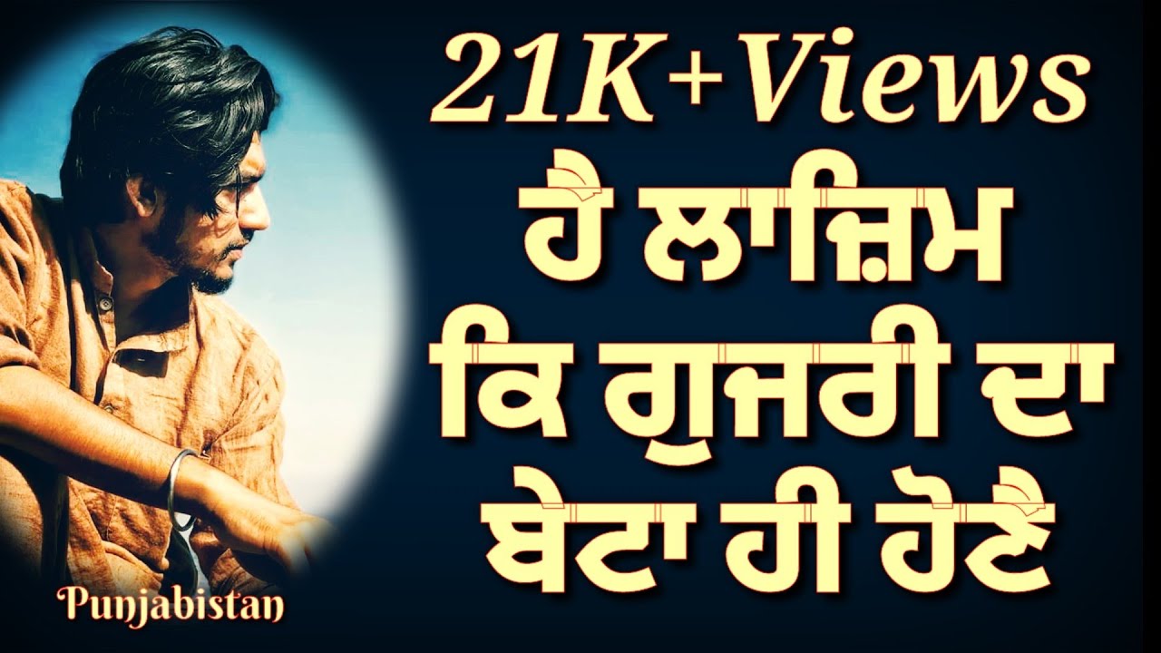 Rani Tatt-6 | Faqiran De Zevar | Harmanjeet | ਫ਼ਕ਼ੀਰਾਂ ਦੇ ਜ਼ੇਵਰ | ਹਰਮਨਜੀਤ ਰਾਣੀ ਤੱਤ | Punjabistan