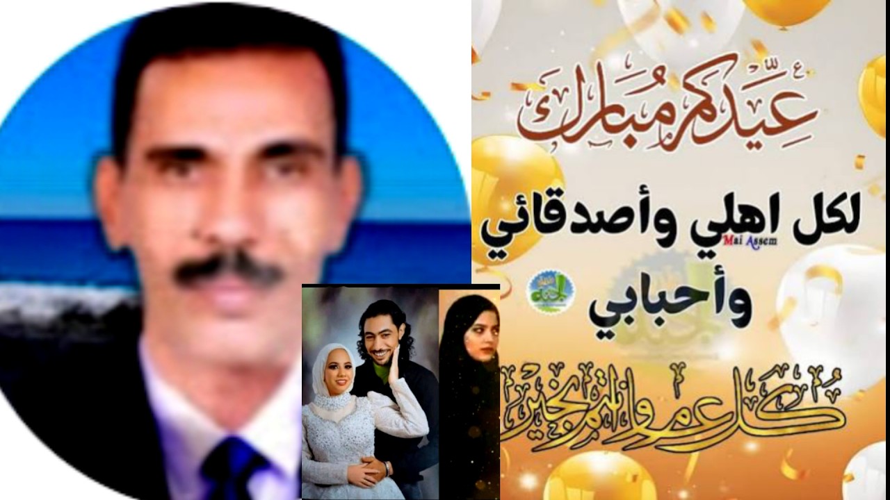 امر مهم في قضية فاطمة عروسة بورسعيد ساعه ع الماشي