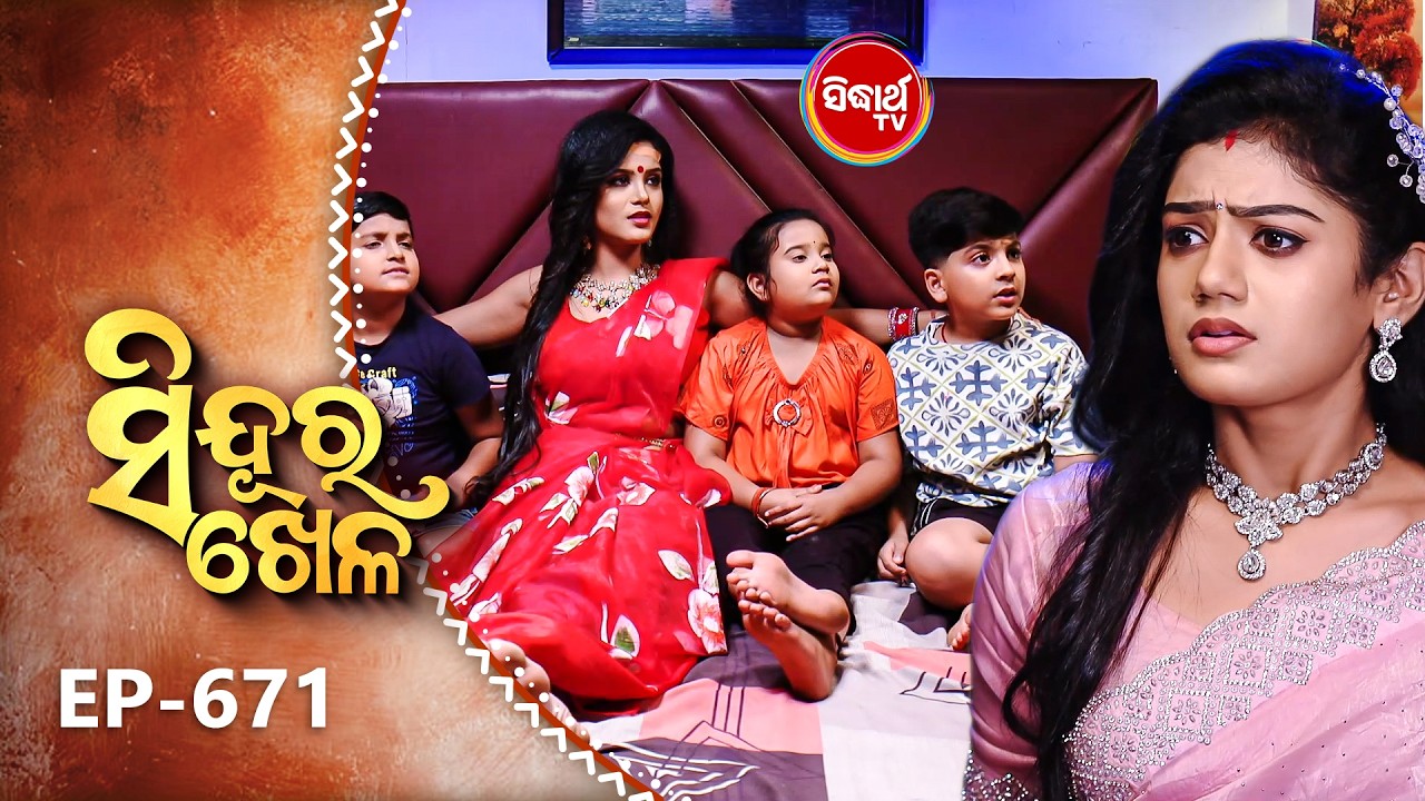 Sindura Khela | Full Episode 670 | ସିନ୍ଦୂର ଖେଳ | Odia Mega Serial | Sidharth TV @8PM