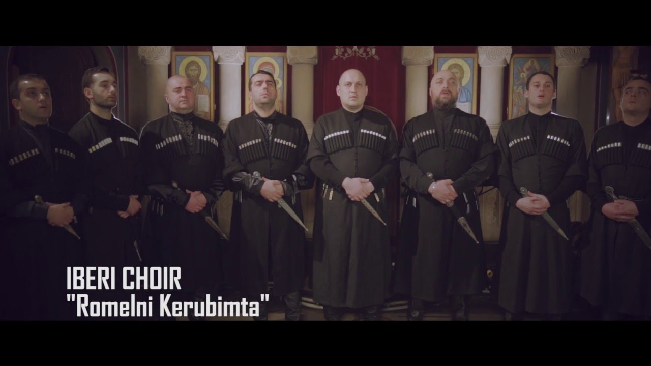 Iberi - Romelni Kerubimta - Official Music Video