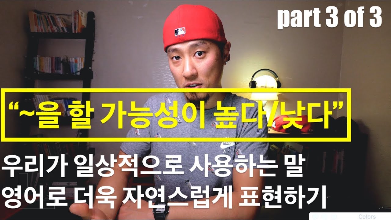 💪 영어회화 | 표현 | 