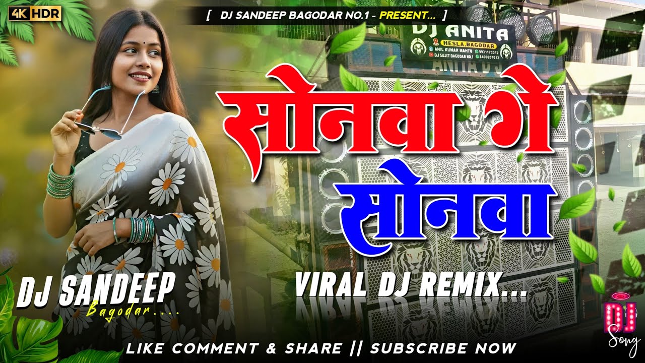 Sonawa Ge Sonawa Insta Viral Dj Song 2026 Dj Sandeep Bagodar No.1