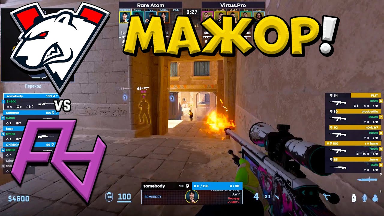 Virtus pro vs Rare Atom - Major 2024 Opening Stage - ЛУЧШИЕ МОМЕНТЫ CS2 | КРИВОЙ ЭФИР