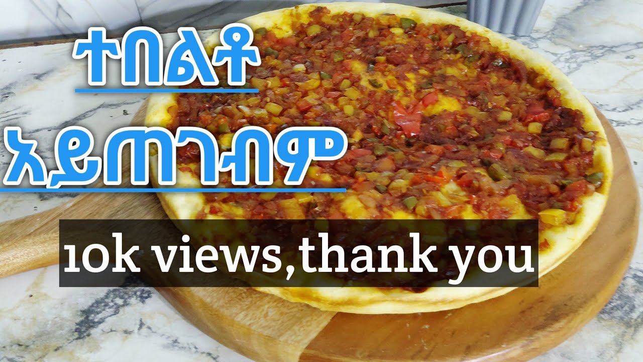 የፆም ፒዛ አሰራር በአትክልት ብቻ||how to make vegan pizza #melegna #mesobcooking #cooking #ethiopianfoodrecipe