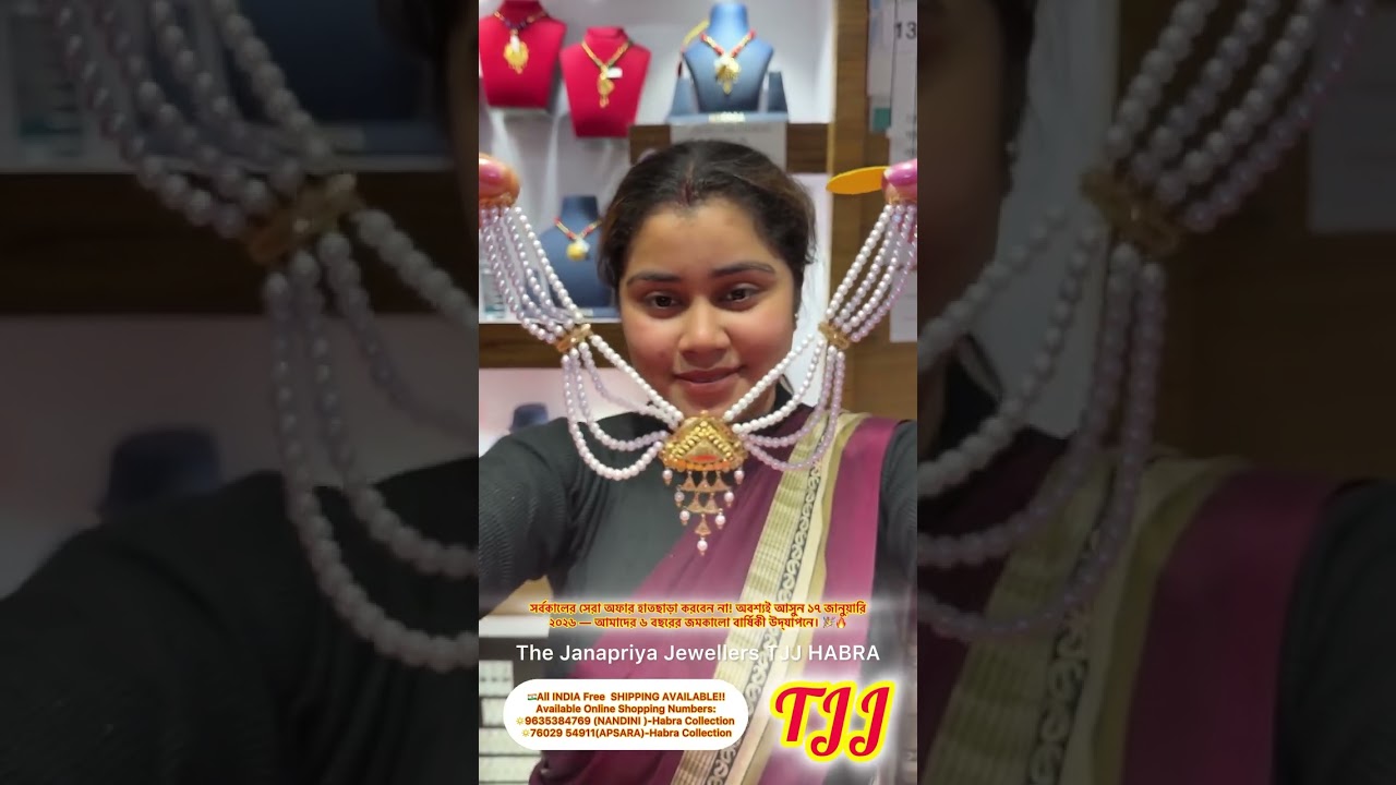 🔥 মাত্র ₹৯,০০০/- থেকে 🔥সেরা সেরা সেরা কালেকশন ❤️না দেখলে মিস হয়ে যাবে!! 😍✨ #jewelry #gold #wedding 