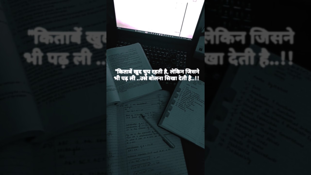 studymotivation please subscribe📚 