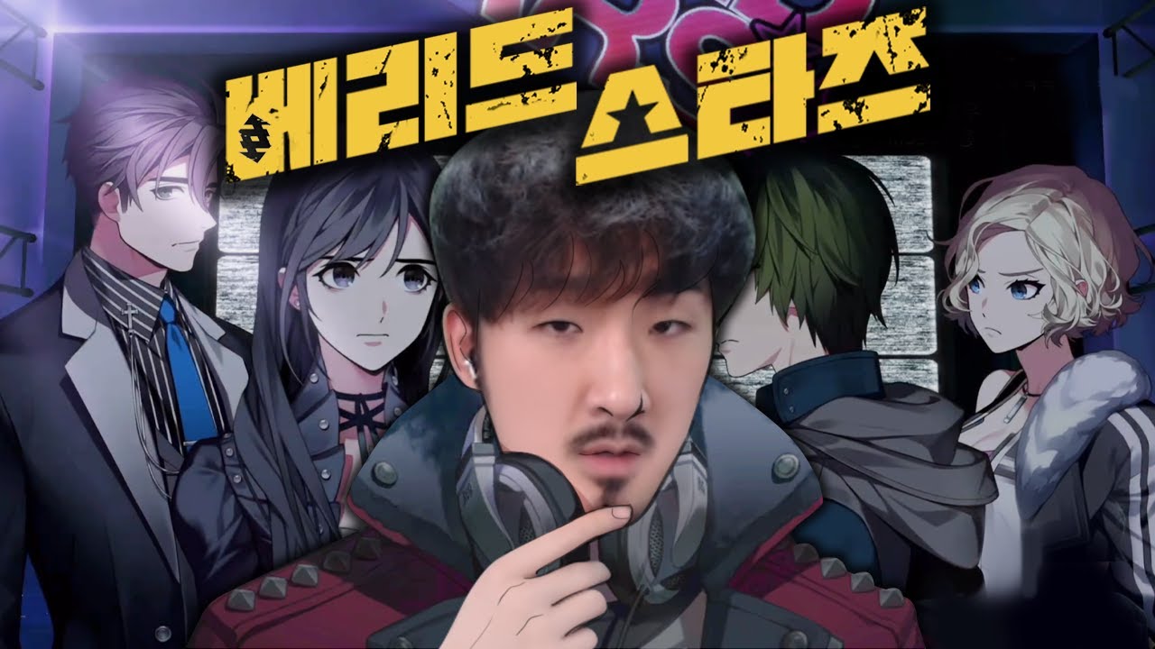 국산 갓겜 등장! 무너진 무대에서 자꾸 사고가 나는데 SNS를 못 끊는 게임