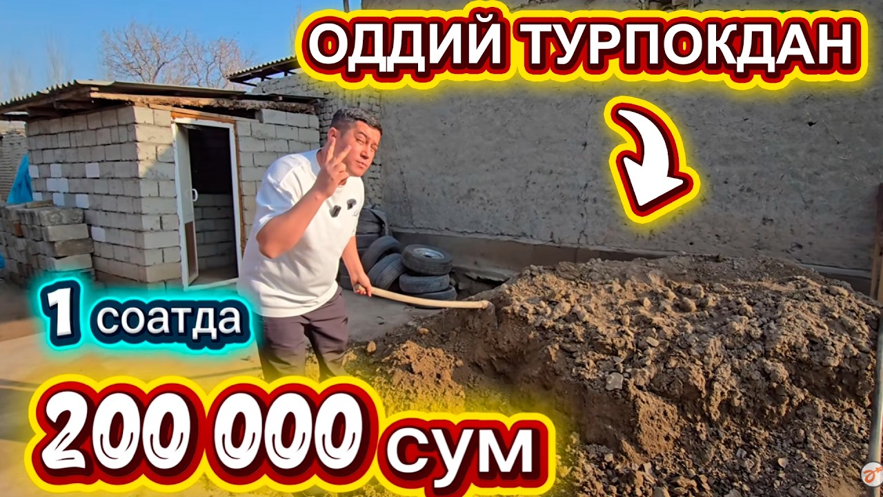 УЗБДА ЯНГИ ИХТИРО УЛМАЙДИГАН БИЗНЕС ТЕХНИКА ХОМ ГИШТ ИШЛАБ ЧИКАРАДИГАН БИЗНЕС