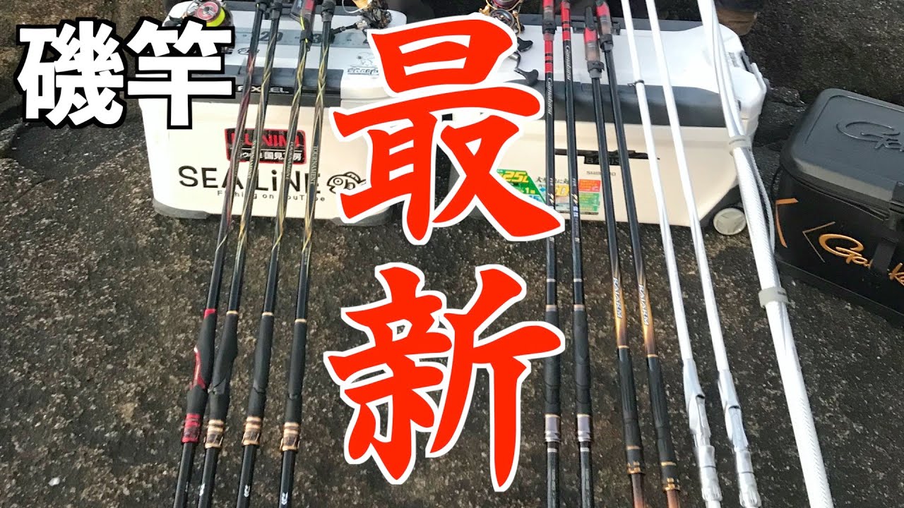 DAIWA・がまかつ・SHIMANOどれが良い？