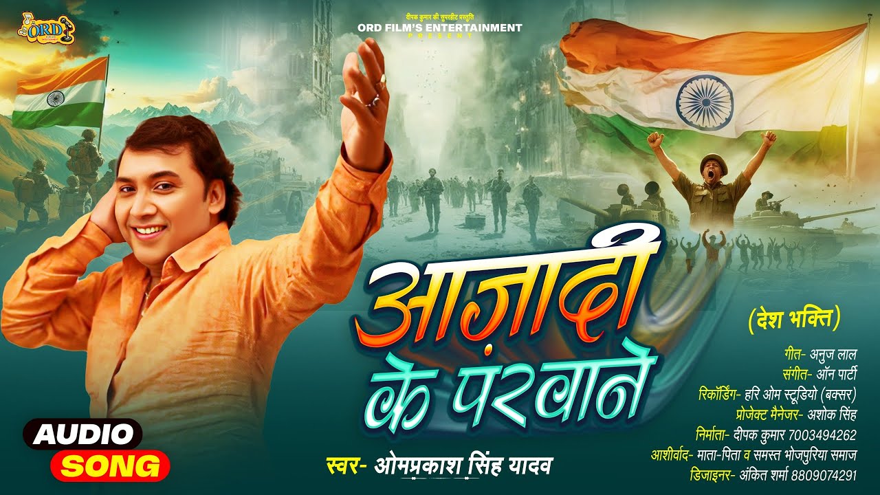 #Omprakash