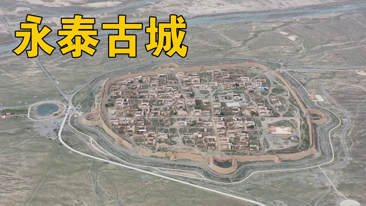 茫茫的祁连山脚下，一座沉睡了400年的古城，至今都没有旅游开发【行迹旅途中】