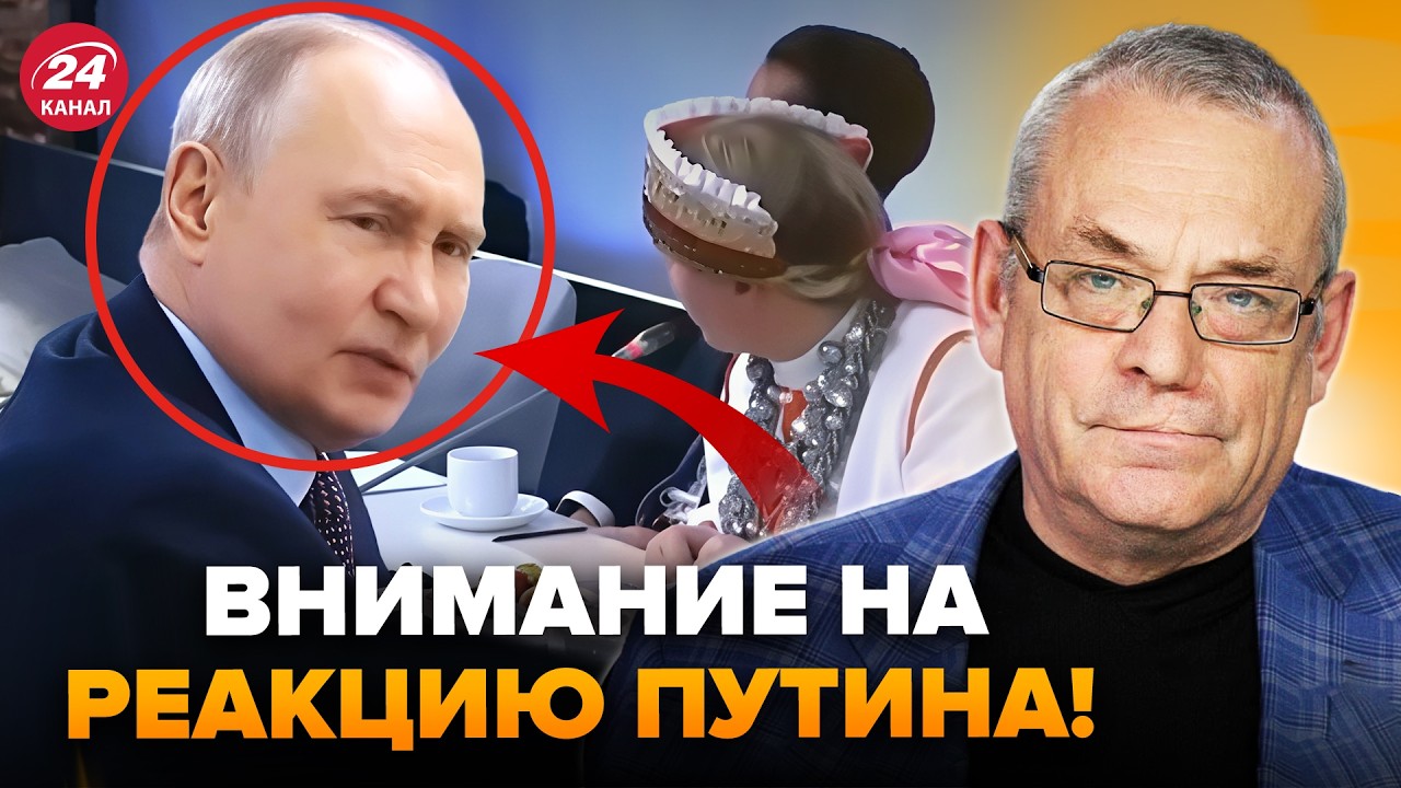 😳ЯКОВЕНКО: Какой позор! Что Путин ВООБЩЕ НЕСЕТ? ВИДЕО рвет сеть. Посмотрите, как он ЕДВА СООБРАЖАЕТ
