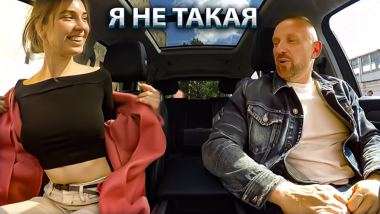 Таксист нарвался на аферистку с сайта знакомств хотела развести на iPhone