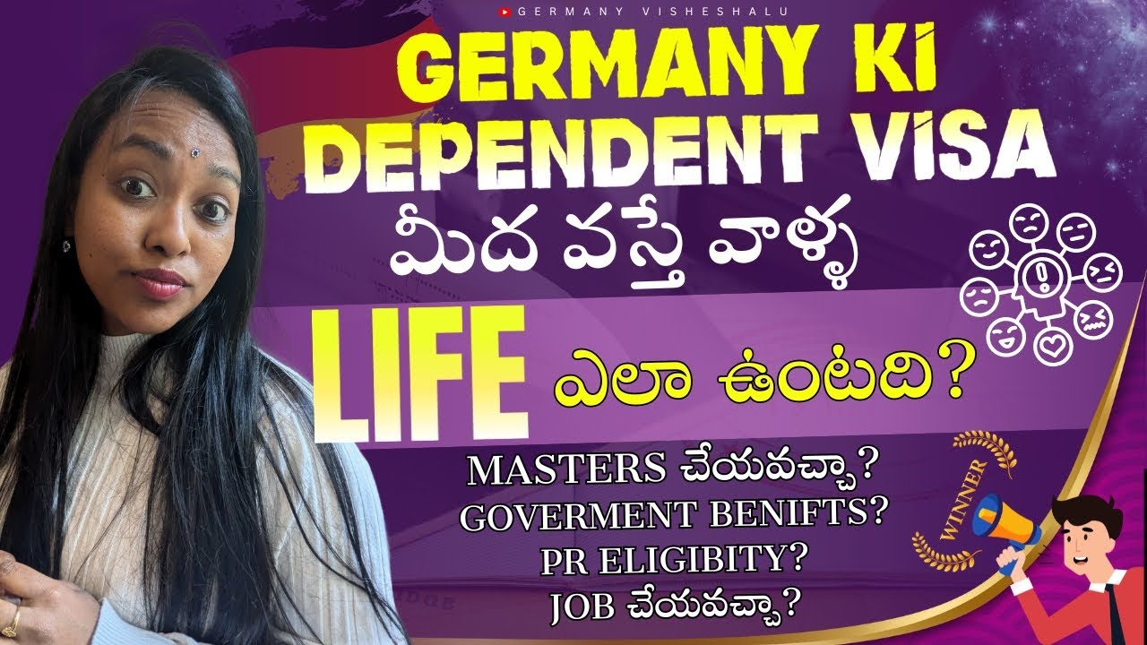 career opportunities in germany on dependent visa | work permit | germanyteluguvlogs