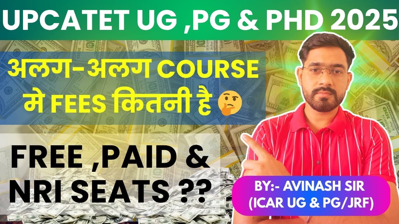 UPCATET 2025 UG, PG, PGD Fees Structure Update | यूपीकैटेट 2025 फीस | College Wise Fees Details |