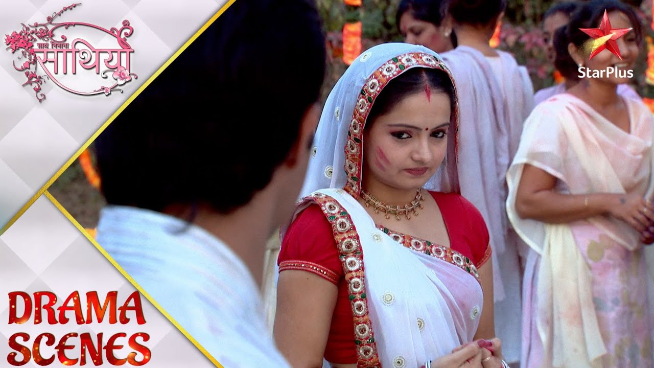Saath Nibhaana Saathiya | साथ निभाना साथिया | Beautiful moments at Holi celebration!
