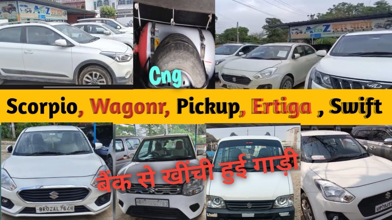2026🔥सिर्फ 1 लाख 45 हजार में Ertiga,Alto | Second hand Scorpio sale in muzaffarpur | #scorpio #viral