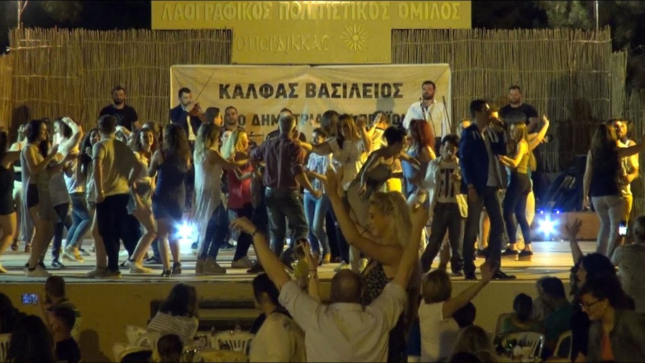 Χαράντας στεφανώματα  - Θεόφιλος Πουταχίδης 