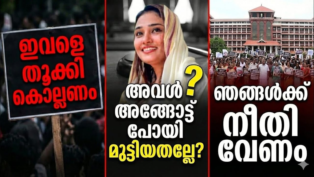പുരുഷ കമ്മീഷൻ വേണോ? | MEN'S COMMISSION | PROTECTIN MEN'S LIFE | PUBLIC OPINION |