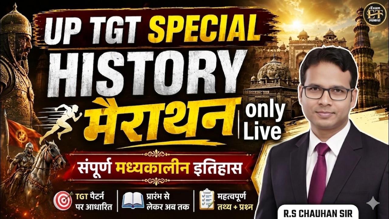 UP TGT History Special Marathon | Complete Medieval History Marathon | RS Chouhan Sir