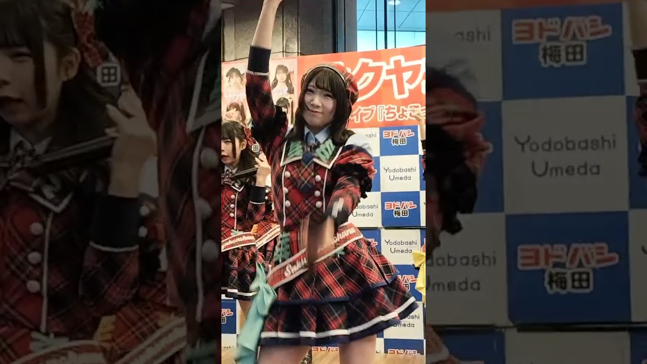 2026.02.13サクヤコノハナ　フリーライブ『ちょこっと沼ってみませんか？♡』