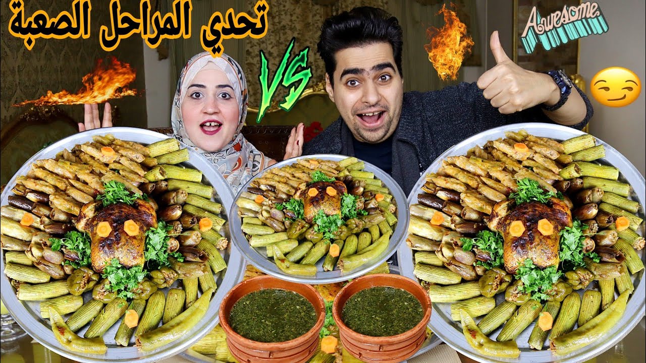 تحدي المراحل الصعبة 😭علي بهاريز المحشي المشكل والكرنب (الملفوف) والفراخ الشقية وطواجن الملوخيه