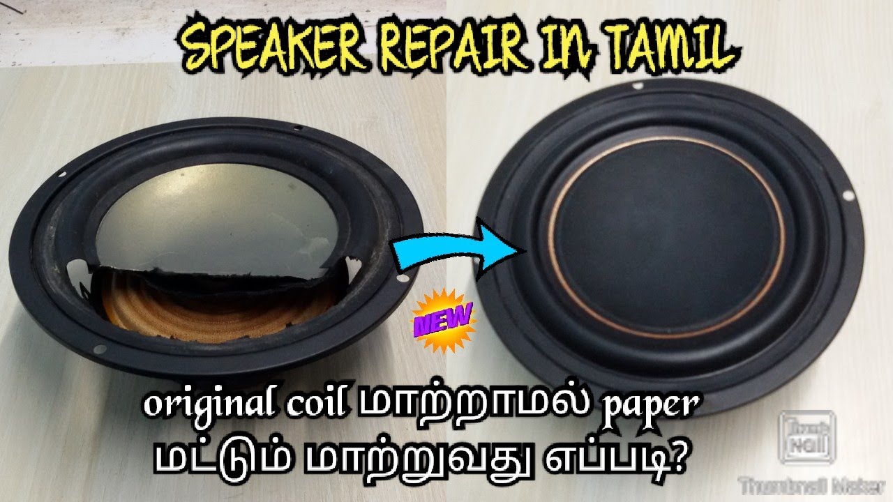 SPEAKER REPAIR IN TAMIL | SUBWOOFER COIL REPAIR